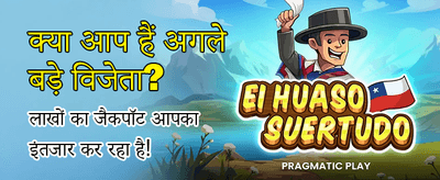 Download Rana 247 App Today