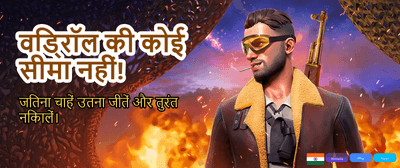 Win Big With Rana VIP